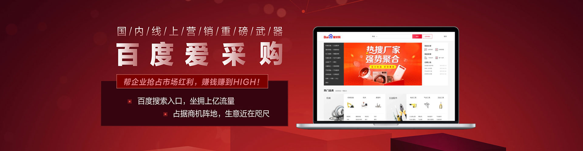资溪百度推广托管