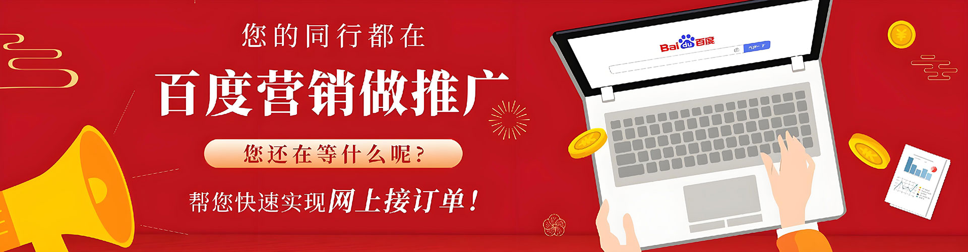 资溪百度推广返点
