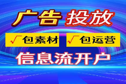 经典案例：信息流广告的精准投放策略