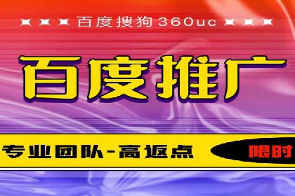 百度推广代理商助力企业实现线上线下联动营销