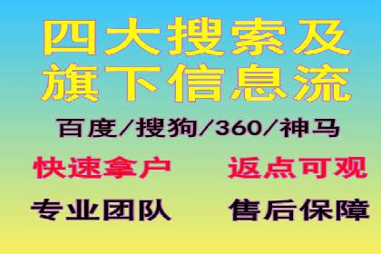 信息流广告投放案例分享与总结
