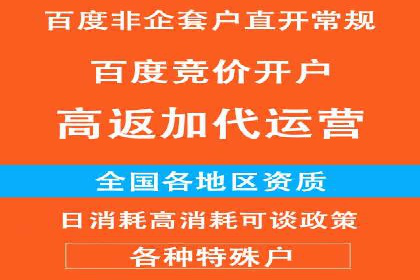 案例解析：信息流竞价广告的投放策略