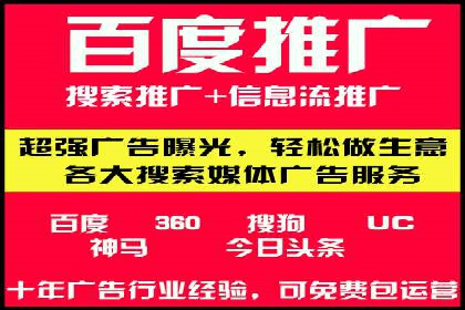 微博信息流与社交媒体互动的深度融合